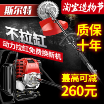 Lawn mower Knapsack small multi-function agricultural gasoline wasteland grass household ripper Hoe weeding machine artifact