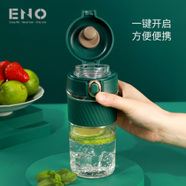 British ENO with filter screen Tea Cup female student portable cup bounce Cup summer single-layer glass water Cup