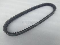 Motorcycle accessories suitable for Honda Grand Louis 90 Rainbow 90 Lead90 belt drive belt