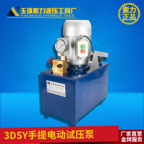 3DSY type portable electric pressure test pump Pressure test pump Pipe pressure test pump Pressure test pump Pressure test pump Pressure test pump Pressure test pump Pressure test pump Pressure test pump Pressure test pump Pressure test pump Pressure test pump pressure test pump