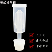 One-way exhaust valve Beer fermenter One-way exhaust valve Food grade American automatic exhaust water seal valve Beer