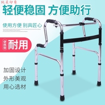 Walker Four-legged elderly walking aid portable hemiplegic lower limb training equipment rehabilitation aluminum alloy