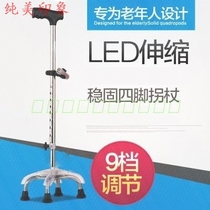 New disabled crutches small four-legged elderly walking Walker crutches stainless steel crutches non-slip walking stick extension