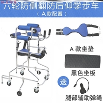 Walking aid walking device learning to walk patient walking aid car support walker adjustable