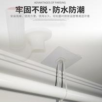 Simple No 4 5m top-mounted clothes drying ultra-long hanging curtains God Rome straight rod ring 5m nail-free punching bracket accessories
