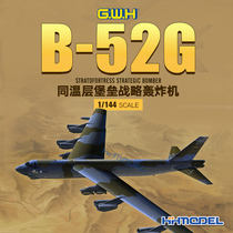 Henghui Model Great Wall L1009 1 144 B-52G”Stratospheric Fortress  Strategic Bomber