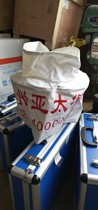 Hanging pound waterproof cover rain cover Dust cover Asia Pacific Bahaiying Jinmai general protection cover cover protective cover
