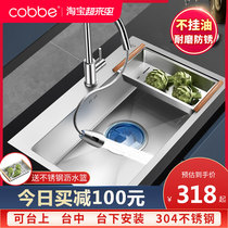 Cabe household handmade sink 304 stainless steel thickened sink kitchen large sink vegetable basin wash basin single slot