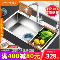 Cabe handmade sink single tank kitchen wash basin 304 stainless steel large water basin household sink basin set