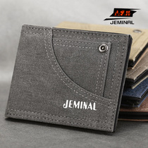 Jamie Road Male Fashion Canvas Short minimalist wallet student Leisure sport horizontal and vertical money clip double big note