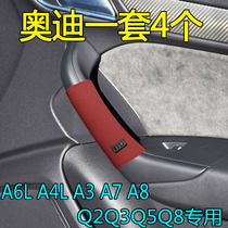 Suitable for Audi A4L A6LA3Q3Q5LQ7 door handle gloves car car handle protective cover interior modification supplies