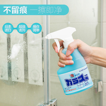 Japan imported ROCKET shower room glass scale cleaner household mirror stain water stain cleaning spray