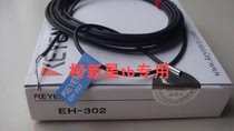 Japan EH-302 ES-M1 now goods supply KEYENCE breakaway type Near-connected sensor Keen bargaining