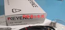 Inquiry before auction CZ-V21AP CZ-H32 KEYENCE fiber optic sensor Japan KEYENCE