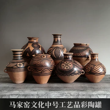 马家窑彩陶罐-马家窑彩陶罐促销价格、马家窑彩陶罐品牌- 淘宝