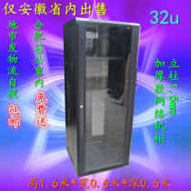  1 6m 32U thickened black cabinet cabinet network cabinet 600*600*1600 cabinet