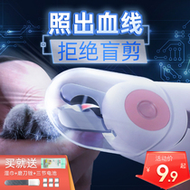 Cat nail clippers nail clippers special anti-scratch nail clippers cat claw rabbit pet dog dog supplies