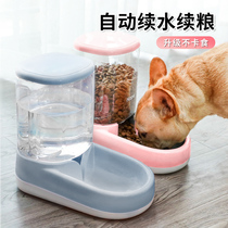 Pet water dispenser mobile Cat Basin non-wet mouth automatic water feeding drinking water dog supplies unplugged feeder