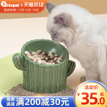 Cat bowl dog bowl ceramic cat food bowl oblique mouth neck guard cat food bowl dog basin rice bowl anti-knock water bowl pet supplies