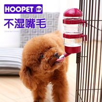 Dog drinking fountain hanging pet kettle automatic feeding water Teddy drinking artifact cat water bottle hanging non-wet mouth
