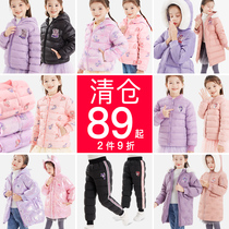 Small Mappaoli Clear Cabin Girl Light Thin Down Clothes Children Mid-Length Winter Clothing Jacket Thickened Outside Wearing Down Pants