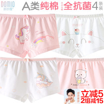 Girls Panties Pure cotton full antibacterial Childrens boxer shorts Breathable thin girls Briefs Baby four-corner underpants summer