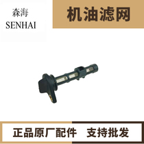 186F ji you lv 170F 173F 178F 188F 192F diesel generator micro tillage machine oil strainer
