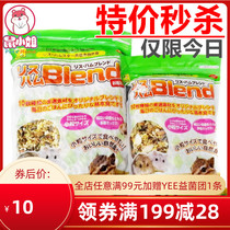 Japan SANKO high hamster food low fat healthy nutrition pygmy food bear staple food 500g1000g