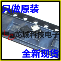 7544 AON7544 DFN3*3 MOS Tube AOS Brand New Original Factory