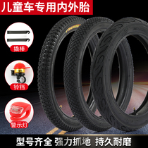 Inner and outer tires for childrens bicycles 12 14 16 18 20*2 4 2 50 Single balance car tire stroller accessories