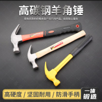Hardware household carpenter hammer hammer hammer nail small hammer mini hammer hammer pull nail hammer hammer