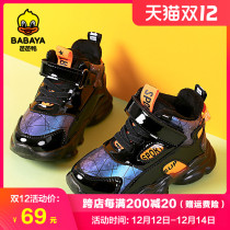 Bala duck leather children sports shoes plus velvet boy shoes baby two cotton shoes baby boy boy 2021 Winter New
