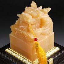 Rice Yellow Jade Biography National Seal Disc Dragon Seal Xi Festival Gift Lettering Desk Jade Pendulum
