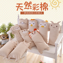 Children's pillow 2-year-old pillow summer color cotton infant buckwheat pillow baby shaped pillow cotton four seasons universal baby