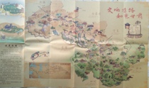 Gansu PROVINCE TOURISM hand-painted map 42 by 72CM Gansu Province TOURISM hand-painted map Gansu MAP
