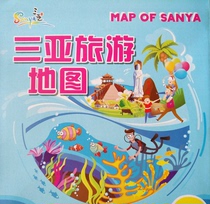  Sanya city tourism map Sanya map Sanya city map Sanya tourism map