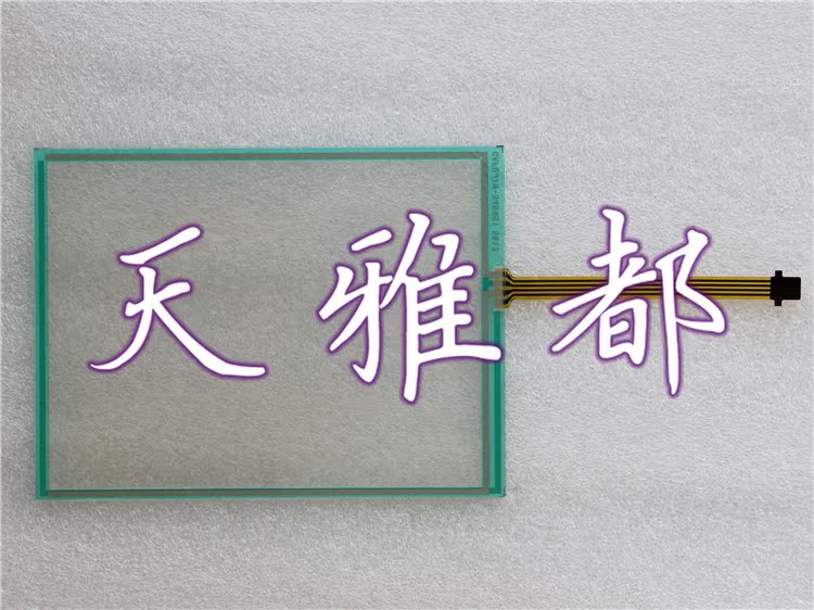 TP-315753 Touchpad