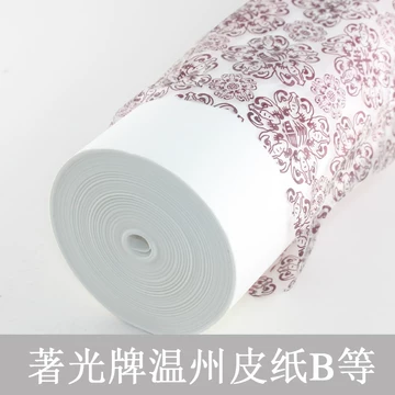 温州皮纸-温州皮纸促销价格、温州皮纸品牌- 淘宝