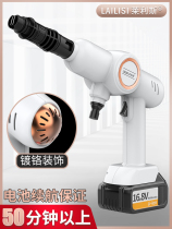 Lelis rechargeable lithium battery household high-pressure car washing machine wireless portable water gun lithium battery car washing artifact