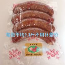 Authentic Harbin Commercial Committee Hongchang San vacuum packaging when Nissan Domestic 1 1 1kg 550g Full 3 packs