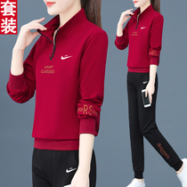 Enshi Nike sports suit female spring and autumn 2021 new autumn loose lapel long sleeve sweater casual two-piece set