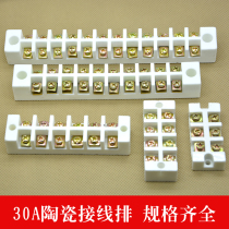 High frequency porcelain ceramic terminal block Insulated two-position terminal block Stainless steel terminal block Ceramic terminal block