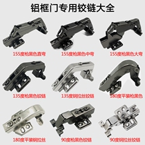 175 165 degree cabinet door aluminum frame glass door hinge 180 degree paperback 45 degree pentagon 135 degree linkage door corner