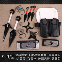 Naruto peripheral weapons Shuriken forehead bitter no flying Thor model Naruto Itachi Shinto shrine Birthday gift