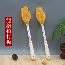 Hand palm slap board health special Meridian beat beating hammer massage stick home Palm silicone beat plate