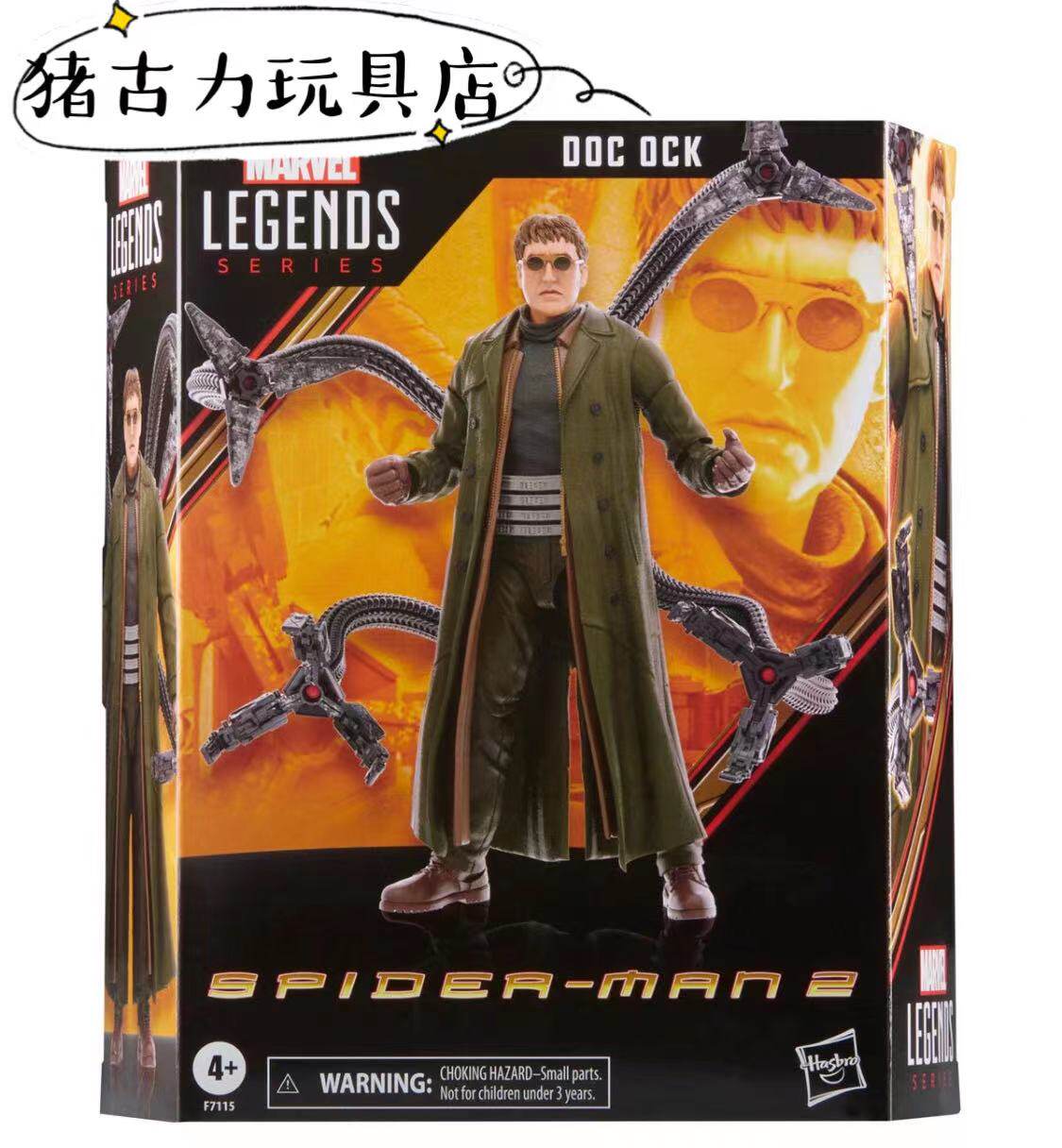 (보충) Dr. Takami Spider -Man Villain ML Hasbaba Hand -Made Toys