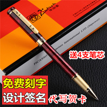  Picasso 902 signature pen Agate red water pen men and women business office metal orb pen gift lettering customization
