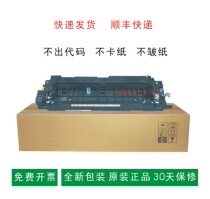 Ricoh MP2554 3554 3054 4054 5054 6054SP Fixer Fixer heating assembly original