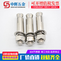  304 stainless steel expansion screw expansion bolt M6M8M10M12*60-70-80-90-100-120
