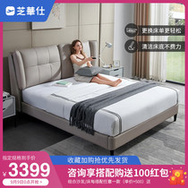 Chivas cloth bed modern simple air pressure high box master bedroom double Chivas big bed bedroom storage C074